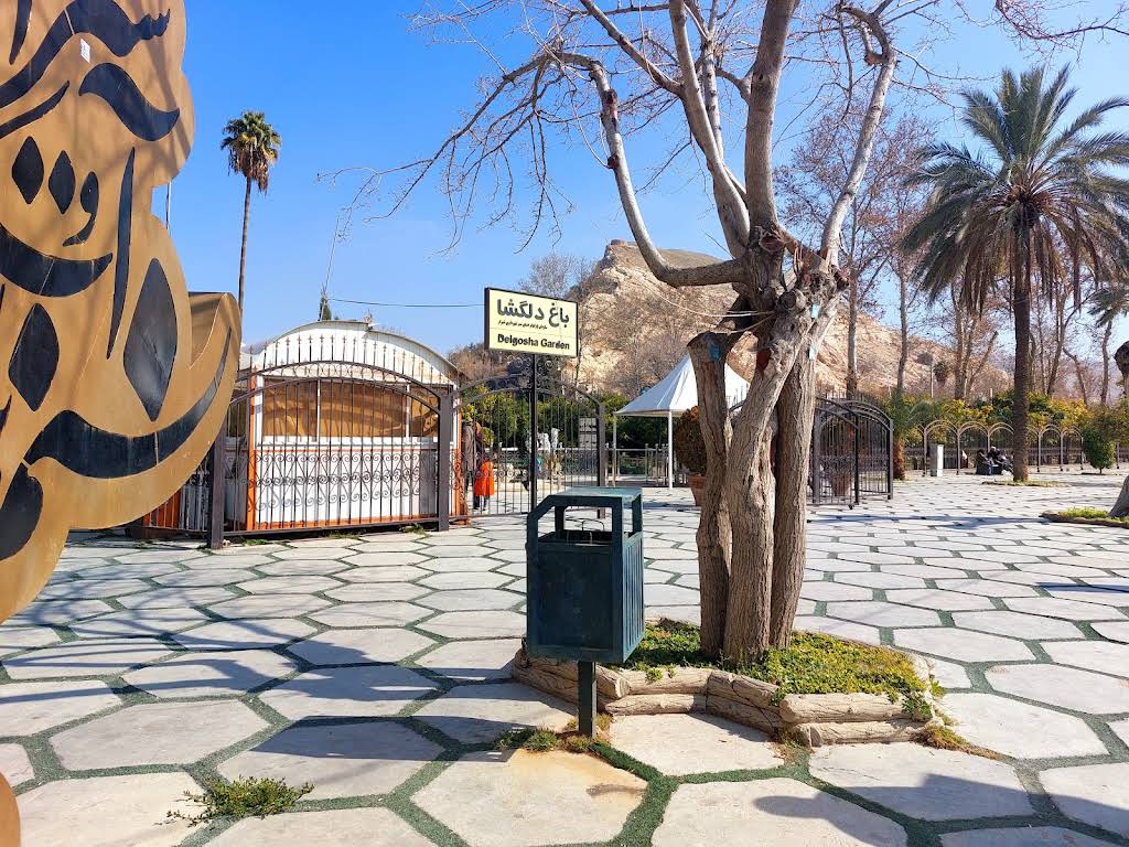 عکس باغ دلگشا شیراز