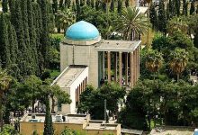 آرامگاه سعدی شیراز
