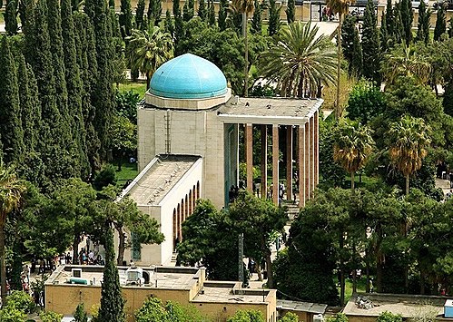 آرامگاه سعدی شیراز