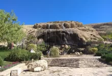 پارک نماز شیراز