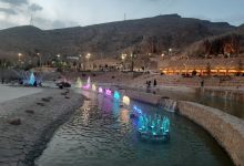پارک سایه شیراز
