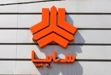 شرایط ثبت نام قرعه کشی فروش فوق العاده سایپا آذر ۱۴۰۴ / بدون بلوکه سازی ۹۰ روزه خودرو بخرید+ لینک