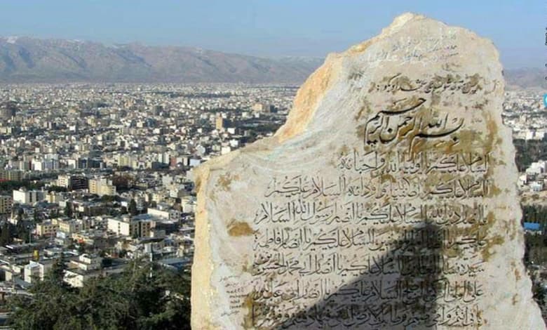 عکس پارک کوهپایه شیراز