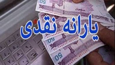 ۷ دهک یارانه میگیرند / ۹ دهک کالابرگ