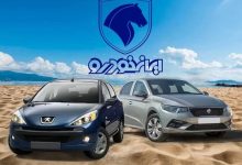 ایران خودرو