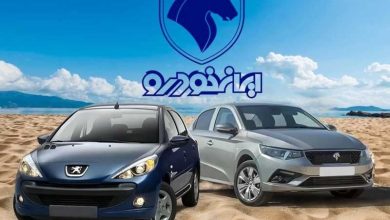 ایران خودرو