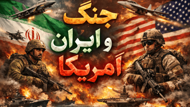 جنگ ایران و امریکا