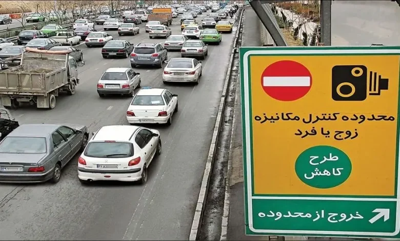 طرح+زوج+و+فرد