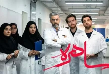 سریال ماه رمضانیِ صداوسیما کپی از آب درآمد