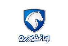 آغاز ثبت نام ایران خودرو امروز ۲۷ بهمن ۱۴۰۴ / سایت ایران خودرو https://esale.ikco.ir/ دوباره باز شد