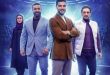 هادی چوپان با «کاپیتان» به تلویزیون میآید