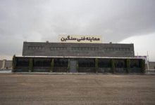 افتتاح هفدهمین مرکز معاینه فنی خودروهای سنگین استان فارس در شیراز
