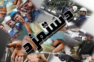 جدیدترین خبر درباره دستمزد ۱۴۰۵ کارگران/ تکلیف حقوق کارگران امروز مشخص می‌شود؟