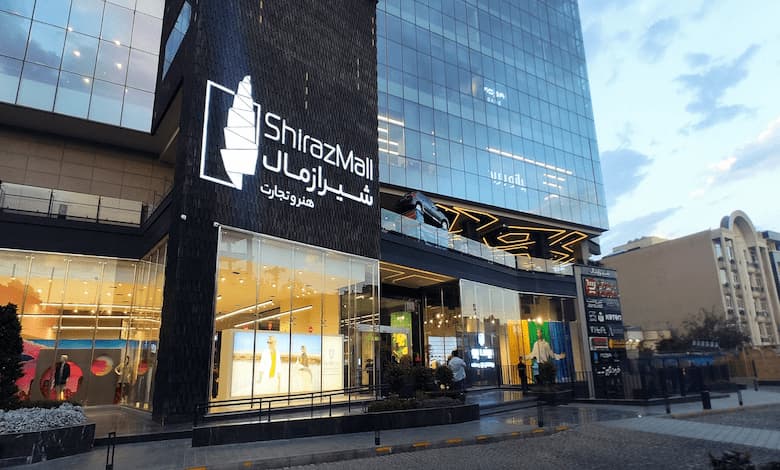 نکات مهم برای بازدیدکنندگان مجتمع تجاری حافظ شیراز 