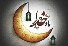 برنامه‌های سحر تلویزیون در ماه رمضان اعلام شد