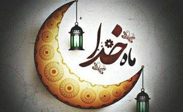 برنامههای سحر تلویزیون در ماه رمضان اعلام شد