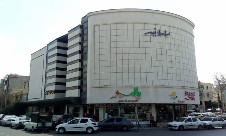 مرکز خرید سلطانیه 