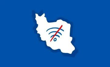حجم ترافیک اینترنت ایران از ۲۲ بهمن نصف شده است