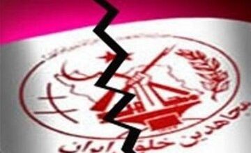 گروهک منافقین با چه هدفی از کشته و دستگیرشدن 100عضو خود در قلب پایتخت خبر داد؟