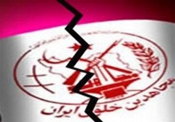 گروهک منافقین با چه هدفی از کشته و دستگیرشدن 100عضو خود در قلب پایتخت خبر داد؟