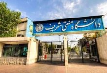 آموزش در دانشگاه شریف غیرمجازی شد؟/ ممنوعالورود شدن تعدادی دانشجو