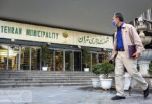 وضعیت ساعت کاری شهرداری تهران در ماه رمضان اعلام شد