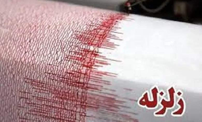 زلزله،