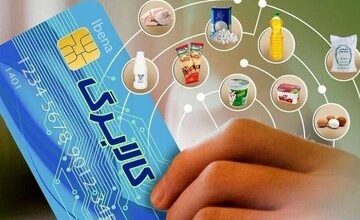 یارانه‌بگیران حتما بخوانند/ این گروه از اکروز امکان خرید با کالابرگ را دارند! + رقم کالابرگ