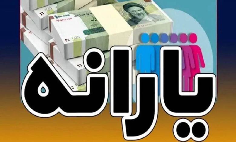 یارانه بهمن واریز شد/ دهکهای چهارم تا نهم برداشت کنند