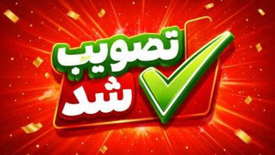 افزایش یارانه