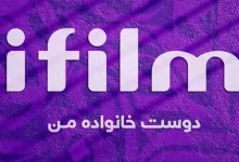 ای فیلم