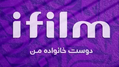 ای فیلم