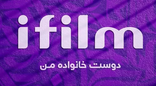 ای فیلم