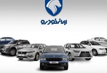 ایران خودرو