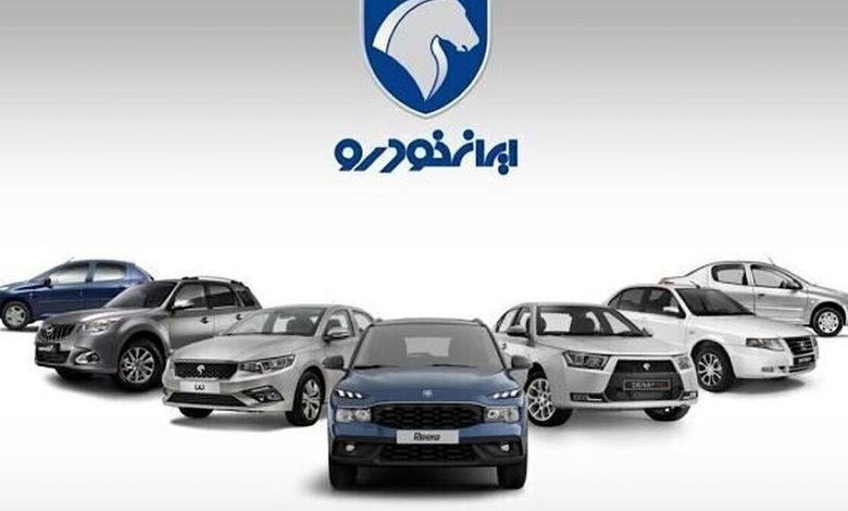 ایران خودرو