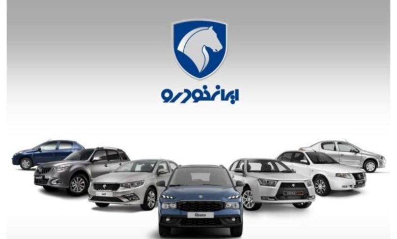 ایران+خودرو