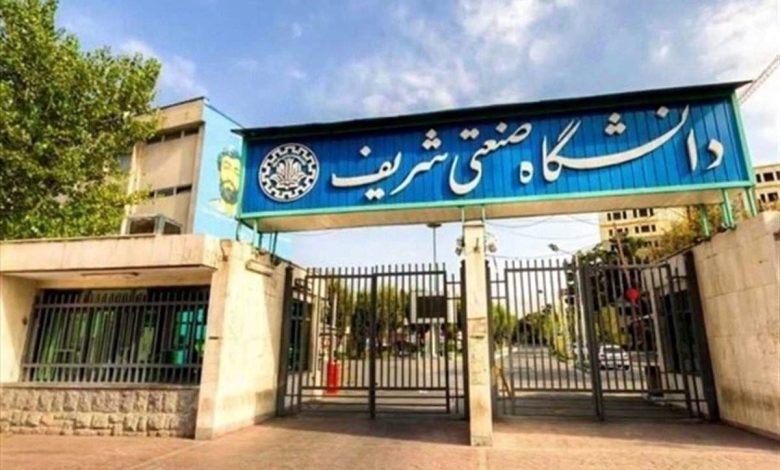 سایت دانشگاه صنعتی شریف