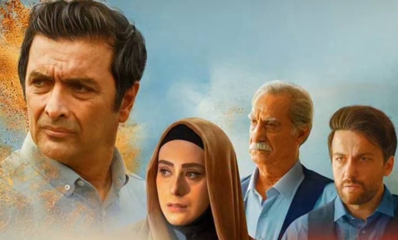 سریال ساهره