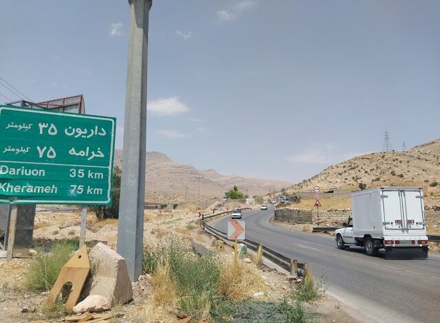 شیراز خرامه