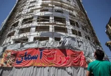 هتل آسمان شیراز
