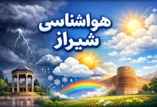 هواشناسی شیراز