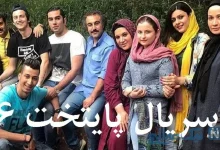 علت پخش نشدن سریال «پایتخت ۶» از شبکه آی‌فیلم چیست ؟