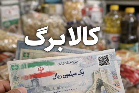 کالا برگ