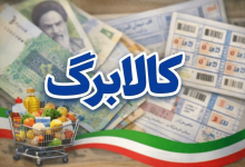 کالا برگ