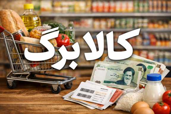 کالا برگ