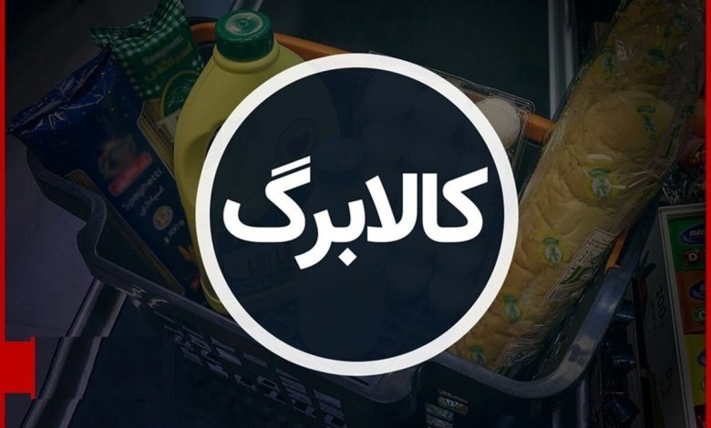 کالا برگ