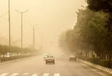 گرد غبار