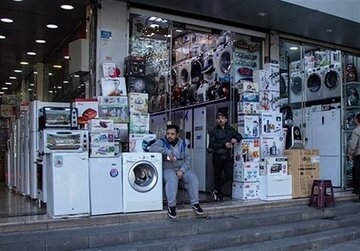 پرداخت وام ۳۰۰ تا ۵۰۰ میلیونی خرید لوازم خانگی به زوجین
