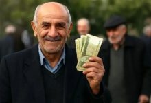 خبر مهم صندوق بازنشستگی برای متقاضیان وام/ شرایط و نحوه پرداخت وام ۷۵ میلیون تومانی بازنشستگان اعلام شد
