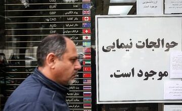 قیمت دلار در بازار آزاد امروز یکشنبه ۳ خرداد ۱۴۰۵/ دلار در کانال حساس جا خوش کرد + جدول